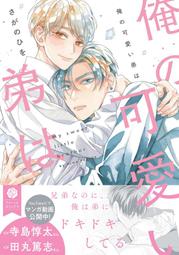 サガミ ALL YOU NEED IS LOVE 催情噴霧 歷史價格詳細信息