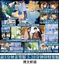 愛你怎麼說3（完）【城邦讀書花園】 歷史價格詳細信息