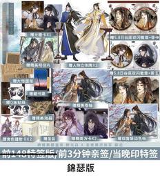 山野望原創磨砂陶瓷戒指男潮極簡個性霧面黑色不掉色百搭基礎戒指 歷史價格詳細信息