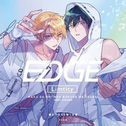 【獅子頭本舖】(5家通路) 代購 日版 BL ヨネダコウ《囀る鳥は羽ばたかない(9) 》鳴鳥不飛(9) 歷史價格詳細信息