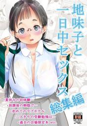 現貨COP CRAFT 全集 日系動漫U盤otg動畫片日語中字高清優盤 歷史價格詳細信息
