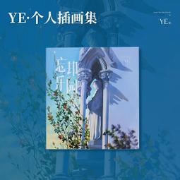 忘卻前夜 代儲 忘卻前夜 儲值 ????超商???? 歷史價格詳細信息