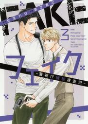 葉芝詩歌精譯-英漢對照 (愛爾蘭)威廉.葉芝著 王宏 9787310063116 【台灣高等教育出版社】 歷史價格詳細信息