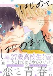 はじめよう日本語初級 2 ドリルと文法─毎日使えてしっかり身につく（改訂版） -9784883196517 歷史價格詳細信息