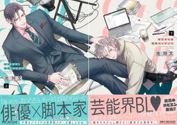 日文書 おしりたんてい おしりたんていの こい！？トロル  ポプラ社 屁屁偵探 屁屁偵探的戀愛！ ？無劃記 162U 歷史價格詳細信息