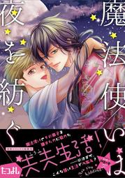 【BL 魔幻布】台灣製多功能止汗頭帶(細款彩繪玻璃) 歷史價格詳細信息
