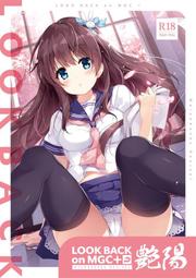 MGC ClawSocks 手遊電競遊戲指套(銀纖維)(6入)(白) 歷史價格詳細信息