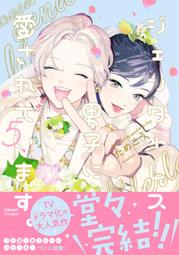 別人迷茫的時候，你前進：羅輯思維【人物篇】當時代充滿不確定性，「你」就是萬物的尺度_羅振宇[皇冠文化集團] 歷史價格詳細信息