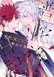 《小山丘》小獅子的一天(精裝)/安娜‧布雷特-文【禮筑外文書店】[9折] 歷史價格詳細信息