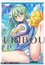 【蜜桃成熟】日式純欲可愛櫻花性感女低胸高開叉短款 歷史價格詳細信息