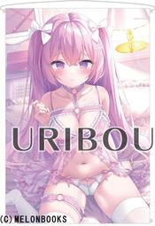 【蜜桃成熟】日式純欲可愛櫻花性感女低胸高開叉短款 歷史價格詳細信息