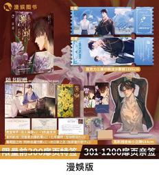 【代購｜商業誌】深黑之燈｜yuko（ゆこ）｜森雨文化｜原創全彩畫冊、畫集、作品集｜簡體中文｜預購非現貨 歷史價格詳細信息