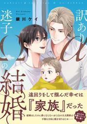 日本代購 日版 銀魂 Figuarts Zero 真選組 土方十四郎 付初回特典 銀時頭 動漫 公仔 歷史價格詳細信息