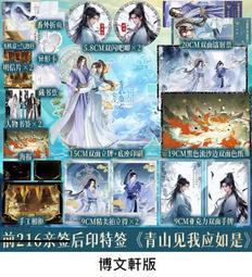 【代購｜商業誌】水手服與白球鞋 + 隨書贈品｜呂天逸｜原創耽美小說｜簡體中文｜預購非現貨 歷史價格詳細信息