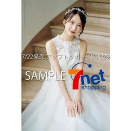 代購 7net特典付 乃木坂46 31th ここにはないもの 31st單曲 齋藤飛鳥卒業作 賀喜 祐希 美月 筒井 遠藤 歷史價格詳細信息