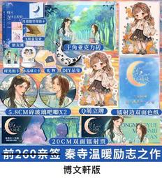 【預購】為什麼不能一直印鈔票？英國央行經濟學家用10個日常問題，解答你對經濟現況的疑惑/傑克．敏寧,英格蘭銀行,魯帕．帕特爾【城邦讀書花園】 歷史價格詳細信息