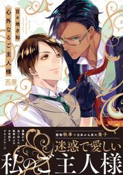 【百年老舖和春堂】精氣神三寶茶(枸杞、紅棗、黃耆)-10包/份-3入組 歷史價格詳細信息