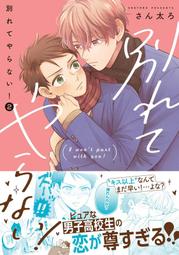 やわらか君粒そろい 盒裝仁丹鉛(日) 5─3B 日本進口 咬鉛 割鉛 配重 釣魚 歷史價格詳細信息