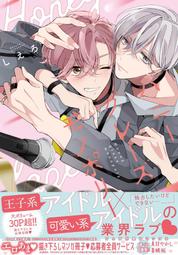 日版 グレートメカニックG2023 AUTUMN 機動戰士高達 水星的魔女 歷史價格詳細信息