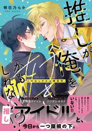 この子 KONOCO 出道專輯 [INSEPERABLE]＊日空版CD盤/共通特典明信片付 全新現貨可寄＊ 歷史價格詳細信息