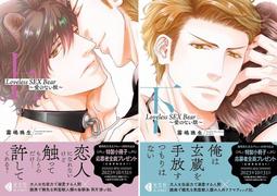 LOVELESS．SEX －先性後愛－ 無修正｜未來數位 歷史價格詳細信息