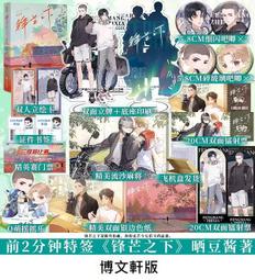 現代愛情: 關於愛、失去與救贖的真實故事/丹尼爾．瓊斯 eslite誠品 歷史價格詳細信息
