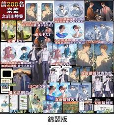 【代購｜商業誌】全球高考漫畫版（3）｜木蘇里、有馬文化、E澤｜原創漫畫｜簡體中文｜預購非現貨｜11月27日止 歷史價格詳細信息