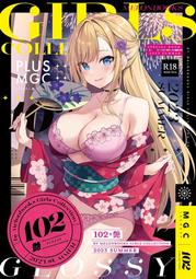 MELONBOOKS ヘリを B2掛軸 GOT 歷史價格詳細信息