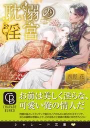 花西子小黛紗唇紗/持色唇紗/不易沾杯  女啞光霧面唇釉女 歷史價格詳細信息