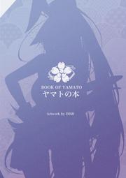 [櫻の碧]~居合道特製居合道袴(編號20號) 歷史價格詳細信息