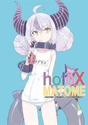 Hololive オーロ・クロニー 活動2周年記念套組(附特典)Ouro Kronii 03月【預購】【GAME休閒館】 歷史價格詳細信息