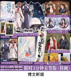 代購 全新 / 二手 小說、漫畫、畫冊 等，動畫、輕小說，出版社 周邊 歷史價格詳細信息