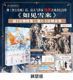 【如見青山】新中式發簪古風漢裝旂袍木簪發簡約發釵黑檀木簪子女 歷史價格詳細信息