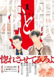 日本代購 日版 銀魂 Figuarts Zero 真選組 土方十四郎 付初回特典 銀時頭 動漫 公仔 歷史價格詳細信息