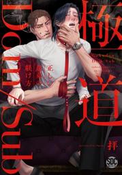 愚者の旅曆｜Journey of The Fool【左西】 歷史價格詳細信息