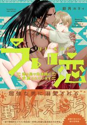 本島彩帆里推壓按摩棒：10種擊潰脂肪的用法（書+推壓按摩棒）【金石堂】 歷史價格詳細信息