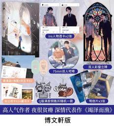 竭澎益智隱藏積木黑白塊拼裝木質拼圖玩具兒童空間思維訓練桌遊戲 歷史價格詳細信息