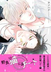 日版 ちいかわ 慣用句&amp;故事成語 千川成語和童話童話故事兒童漫畫 歷史價格詳細信息