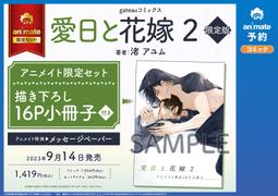 代購愛家豬鼻子手鐲手鏈 滿鉆女手鏈手鐲 本手環手鏈 輕奢飾品 明星大牌同款首飾 歷史價格詳細信息