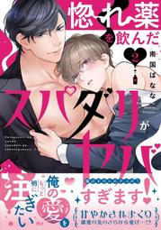 【獅子頭本舖】 代購 日版 (ダリア) Daria  2020年 8月號  封面：座裏屋蘭丸【*贈 郊狼迷你廣播劇CD】 歷史價格詳細信息
