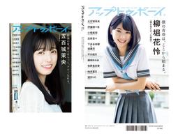 代購 7net特典付 乃木坂46 31th ここにはないもの 31st單曲 齋藤飛鳥卒業作 賀喜 祐希 美月 筒井 遠藤 歷史價格詳細信息