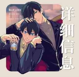 代購????藍色監獄 撲克牌 日版 正版 潔世一 蜂樂廻 千切豹馬 國神 凪誠士郎 御影玲王 馬狼照英 劍城斬鐵 糸師凜 歷史價格詳細信息