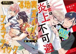 この子 KONOCO 出道專輯 [INSEPERABLE]＊日空版CD盤/共通特典明信片付 全新現貨可寄＊ 歷史價格詳細信息