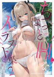 現貨 田中かえ作品集MELLOW 田中凱惠作品集 MELLOW 漫畫 歷史價格詳細信息