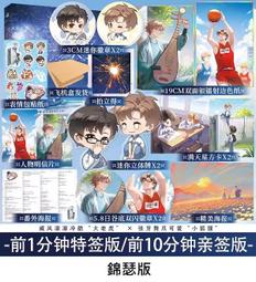 [預購] 我家有個魚乾妹 干物妹 干物語 小埋 土間埋 海老名菜菜 橘 本場切繪 粽漫 動漫衣服 T恤 短袖 痛T 歷史價格詳細信息