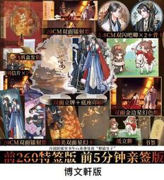 香港原創品牌  izzue 黑灰挺立拼接類牛仔布襯衫  4號   /35 歷史價格詳細信息