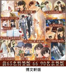 書 【品真：木中之香&mdash;&mdash;沈香、檀香、崖柏 （三大熱門木器【沈香、檀香、崖柏】真假、優劣壹看就會！大量高清大.. 歷史價格詳細信息