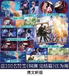 竭澎益智隱藏積木黑白塊拼裝木質拼圖玩具兒童空間思維訓練桌遊戲 歷史價格詳細信息