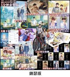 【代購｜商業誌】紅白囍（2；終章）｜AyeAyeCaptain｜原創耽美小說｜簡體中文｜預購非現貨｜1月9日止 歷史價格詳細信息