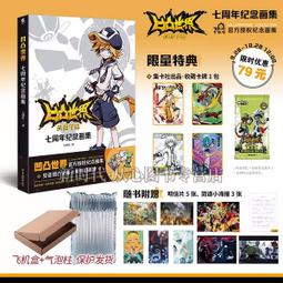 七週遇見對的人：擴展愛的能力，聽從內心的指引，尋回值得的人生【暢銷修訂版[二手書_近全新]5007 TAAZE讀冊生活 歷史價格詳細信息